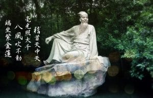 蘇東坡,修行,八風