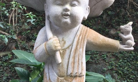修行