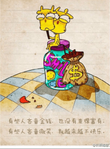 一毛不拔的猴子