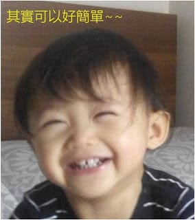 小女兒