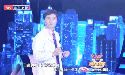 醫學不是萬能的