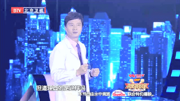 醫學不是萬能的