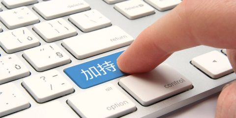 互聯網隔空加持