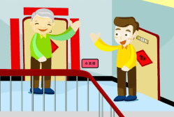 鄰里之爭