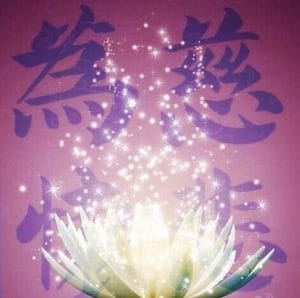 因緣果報回力刀