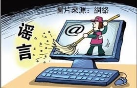當局者迷 旁觀者清