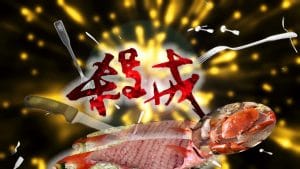 凌遲