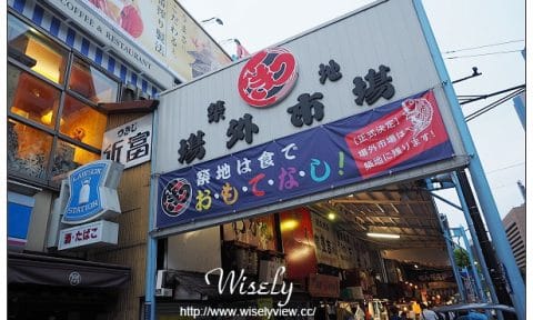 仿如地獄的日本魚市場