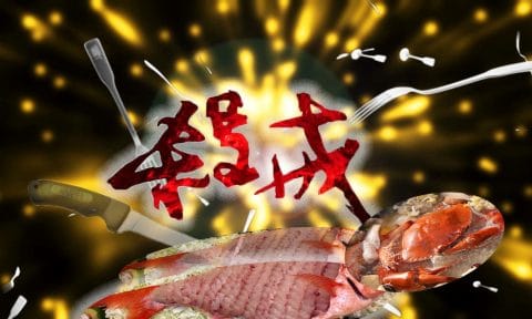 凌遲