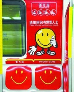 關愛座