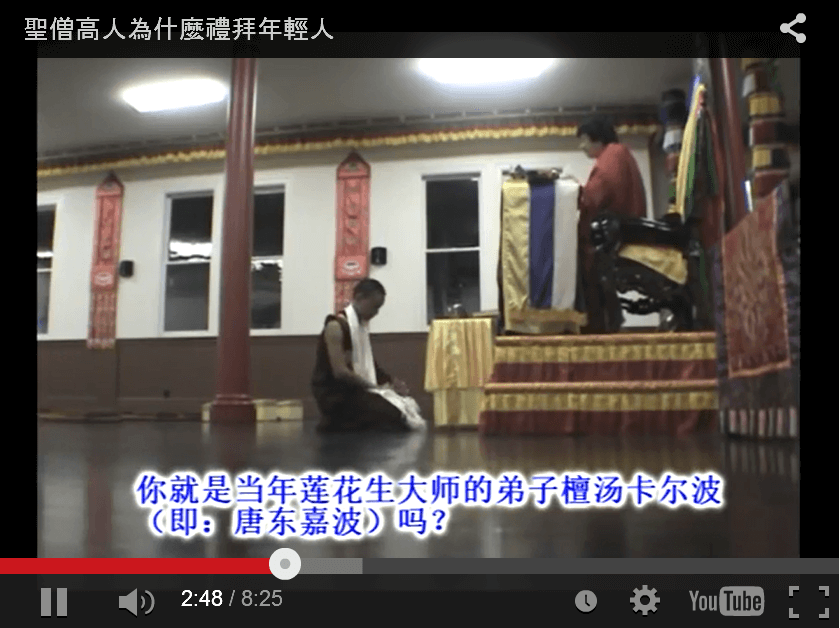錄像：聖僧高人為什麼禮拜年輕人？