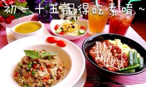 初一十五吃素的由來