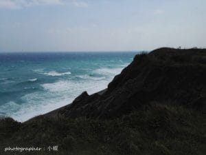 啟航還是流浪