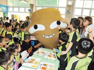 惜福惜緣