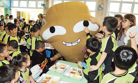 惜福惜緣