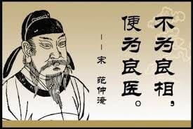 佛道、商道 14