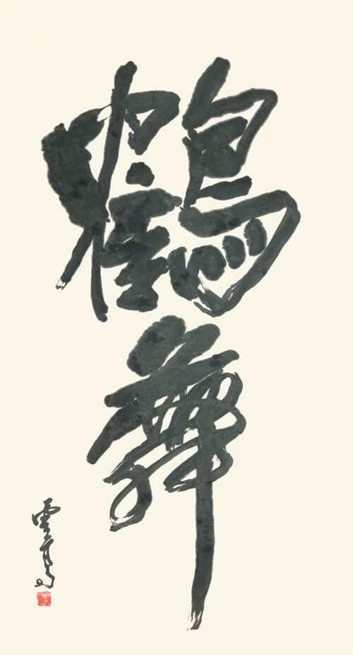 第三世多杰羌佛