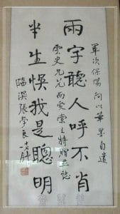 美男子