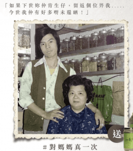 對母親的真正孝順
