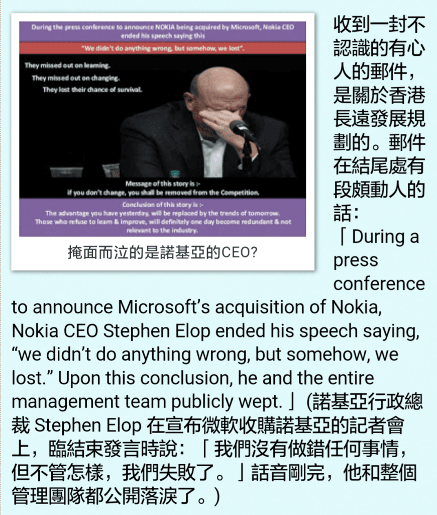 Nokia