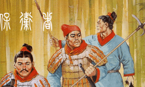 保衛者