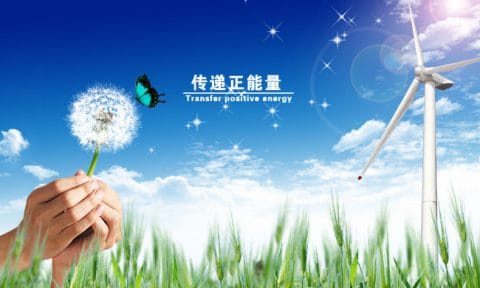 謝謝您，陌生人