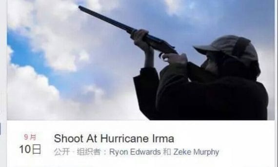 向艾爾瑪開槍