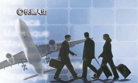飛機不等人，時間不等人