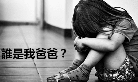 福慧佛系 - 反省