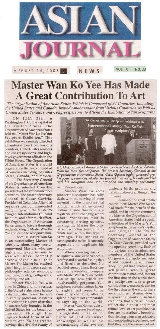 Master Wan Ko Yee Has Made A Great Contribution To Art (August 14, 2003 ASIAN JOURNAL)